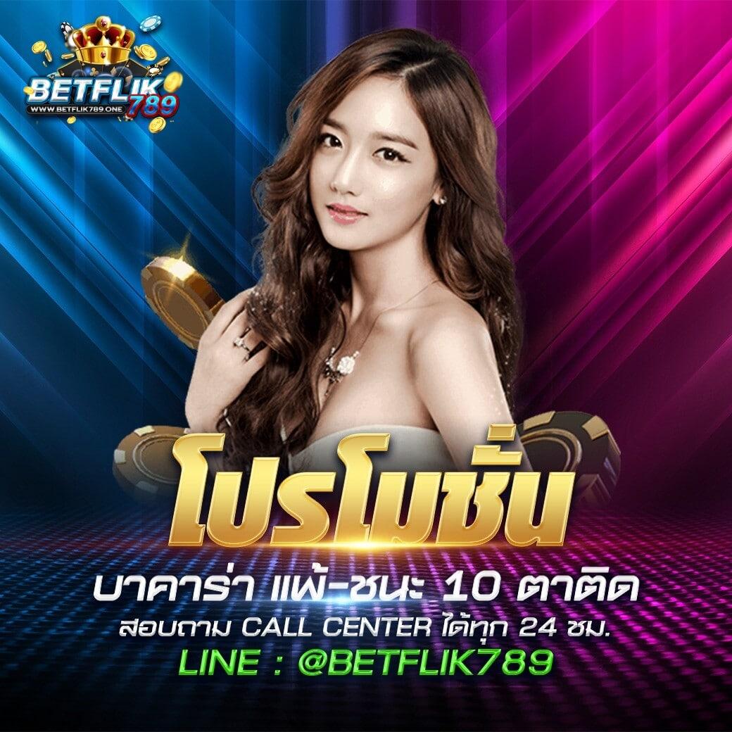 ทัลเลเรส คาสิโนออนไลน์ครบวงจร ระบบทันสมัย มาตรฐานระดับสากล