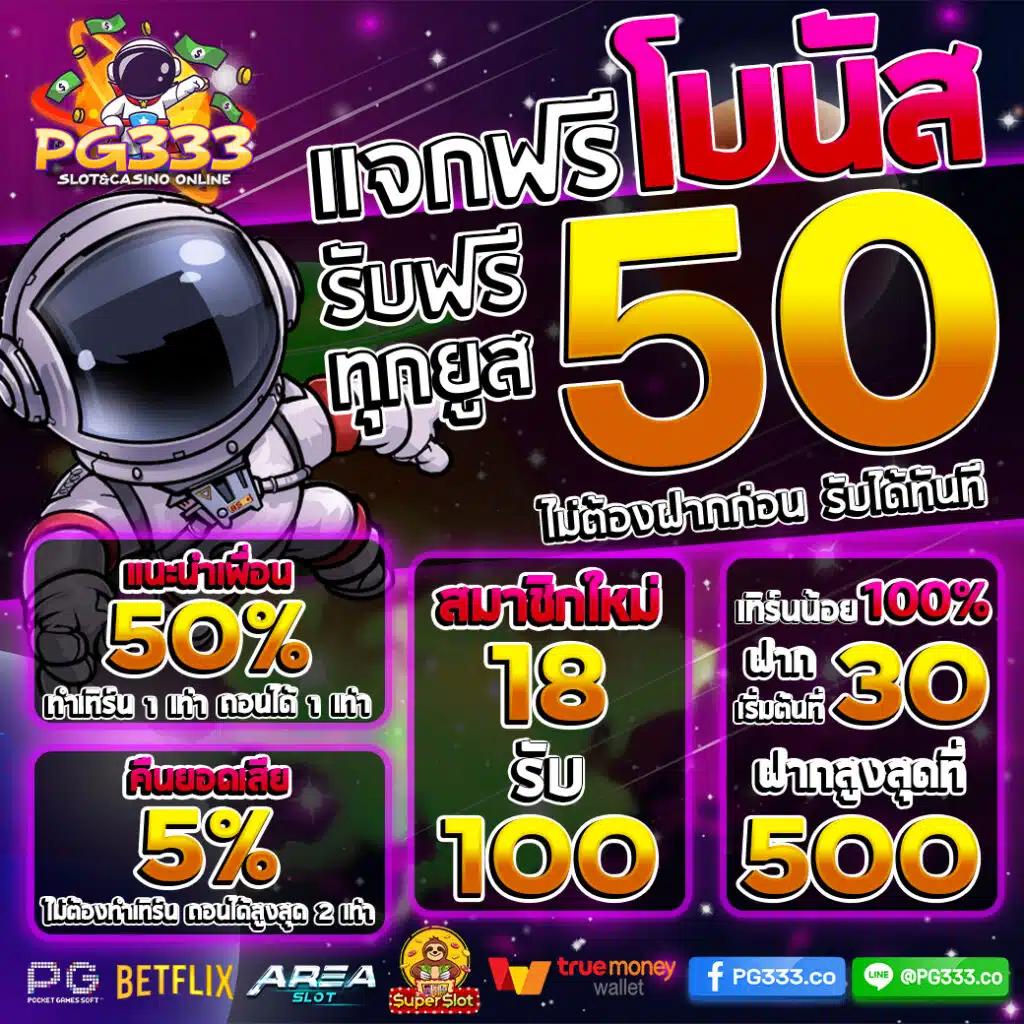 ทางเข้า168 ศูนย์รวมเกมพนันออนไลน์อันดับหนึ่งในไทย เข้าถึงง่าย ปลอดภัย