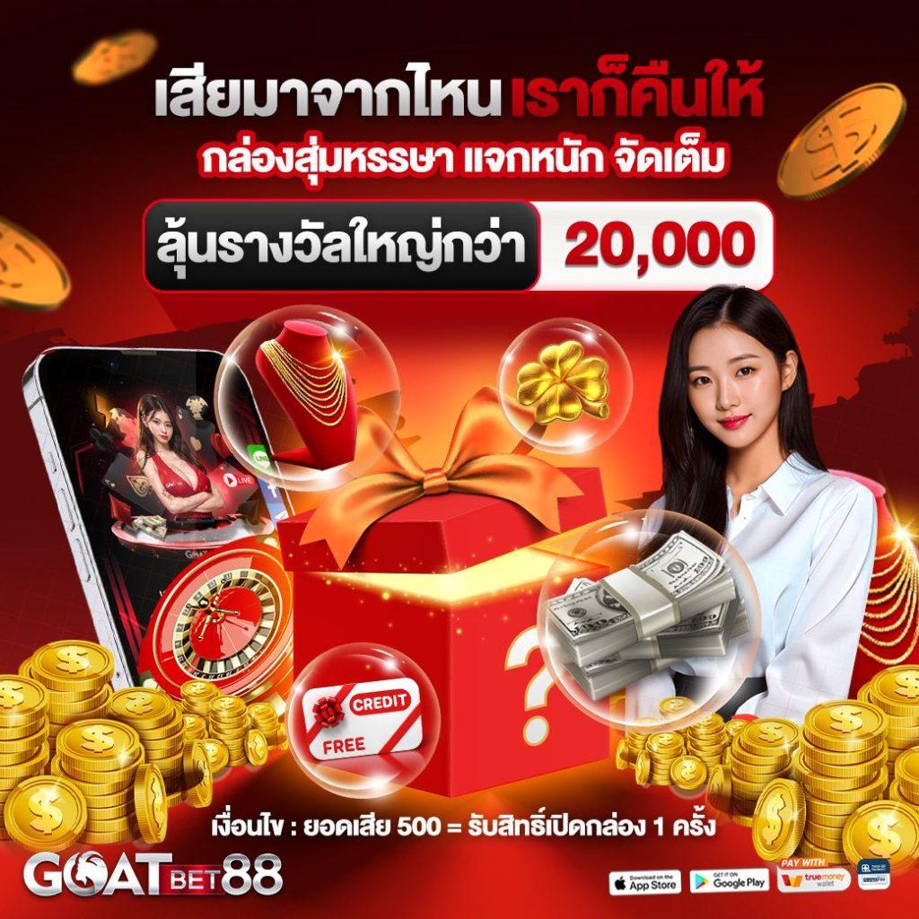 ทางเข้า Apollo PG Slot เว็บตรง พร้อมโปรโมชันสุดคุ้ม 2024