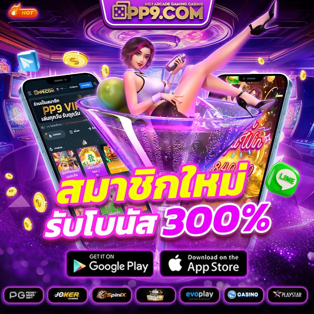 ทางเข้า BetflikLive ล่าสุด ศูนย์รวมเกมฮิตอันดับหนึ่งในไทย