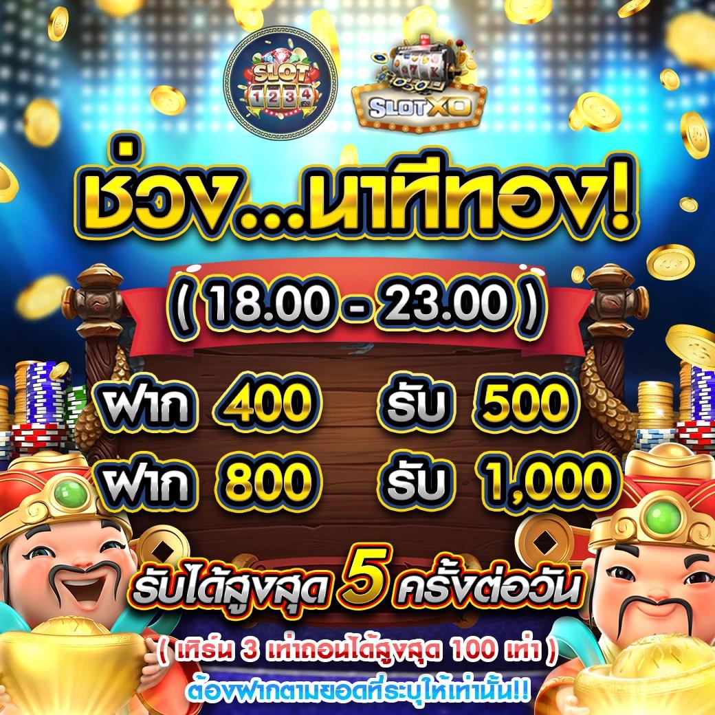 ทางเข้า Betflik Slot เว็บคาสิโนออนไลน์อันดับหนึ่งในไทย สมัครวันนี้รับเครดิตฟรี