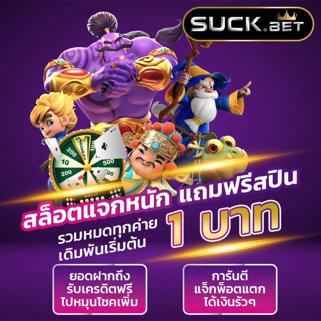 ทางเข้า Lotto แพลตฟอร์มตรงใจ พร้อมเทคนิคใหม่ในการเดิมพันที่ดีที่สุด