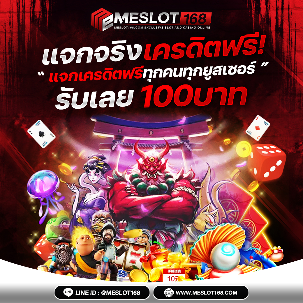 ทางเข้า PG Slot Auto CC เกมสล็อตออนไลน์อันดับ 1 เล่นง่าย รางวัลสูงที่สุด