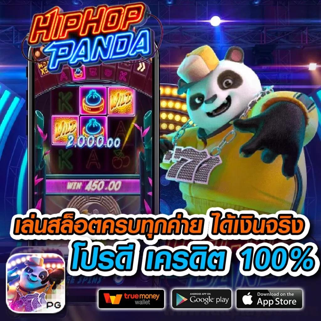 ทางเข้า SuperPG1688 เว็บตรง ระบบทันสมัย เล่นง่าย มั่นคงปลอดภัย