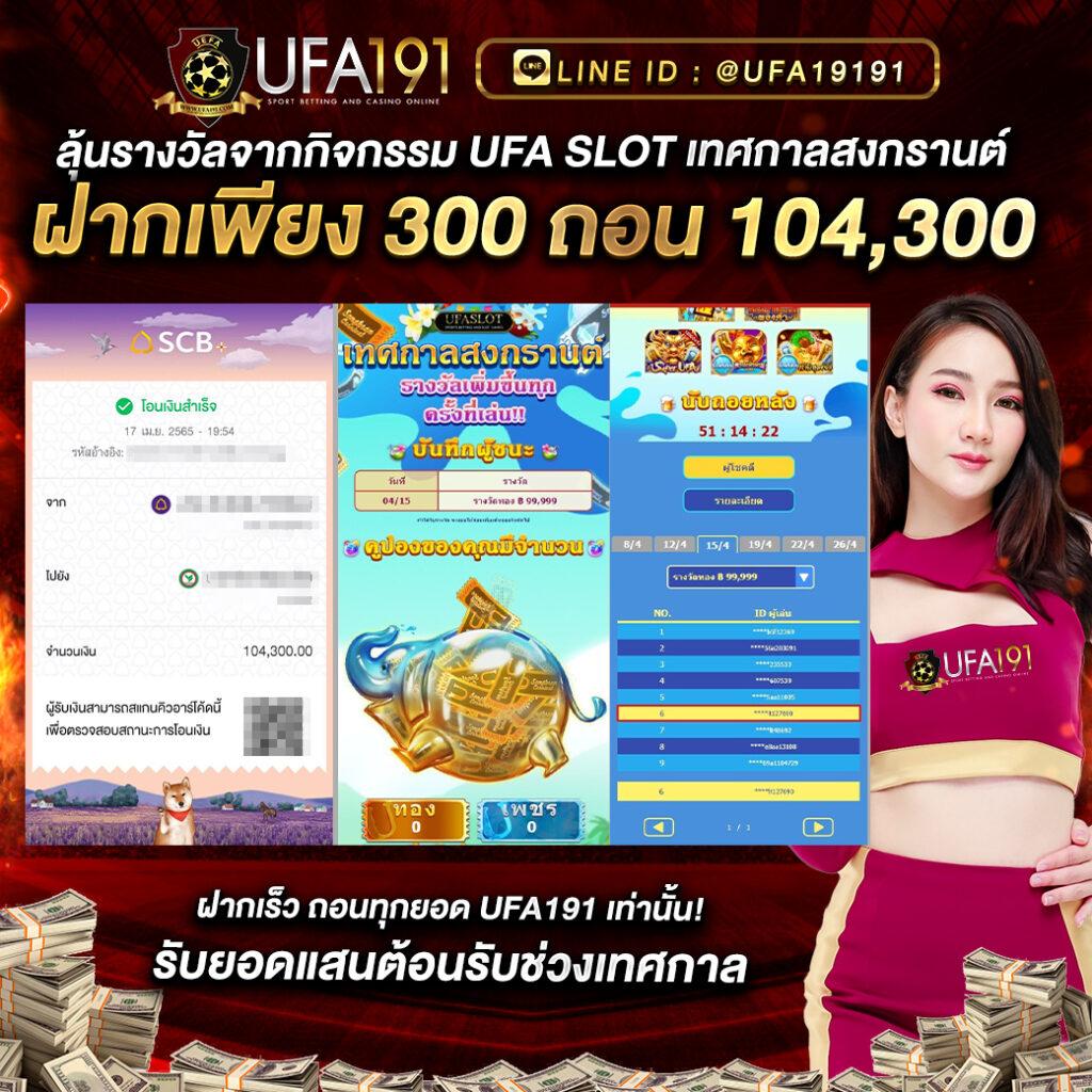 ทางเข้า Wing1688 ศูนย์รวมเกมเดิมพันน่าเชื่อถือที่สุดในไทย