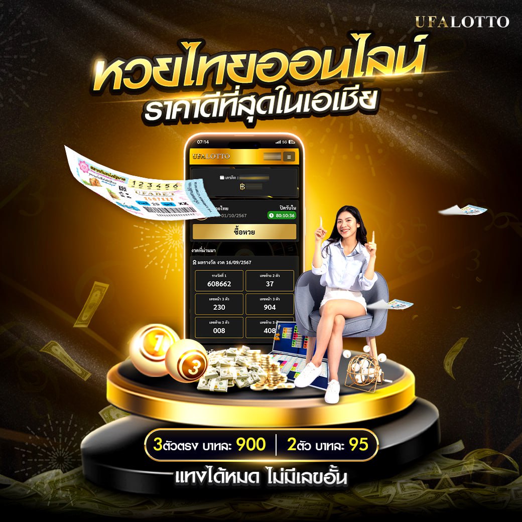 ทางเข้า cat888vip หวยออนไลน์ อัปเดตล่าสุด 2024