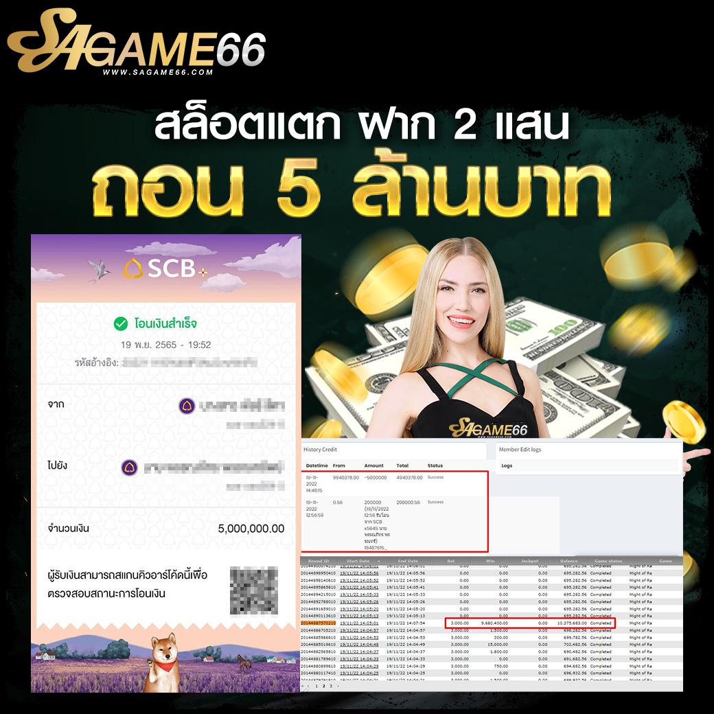 ทางเข้า kubet คาสิโนอันดับหนึ่ง ลุ้นแจ็คพ็อตแตกง่ายทุกวัน