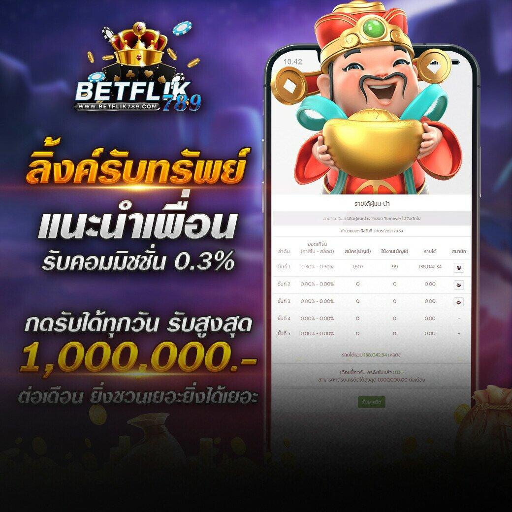 ทางเข้า sbobet777 คาสิโนอันดับ 1 ครบทุกเกมเดิมพันลุ้นรางวัลสนุกสุดมัน