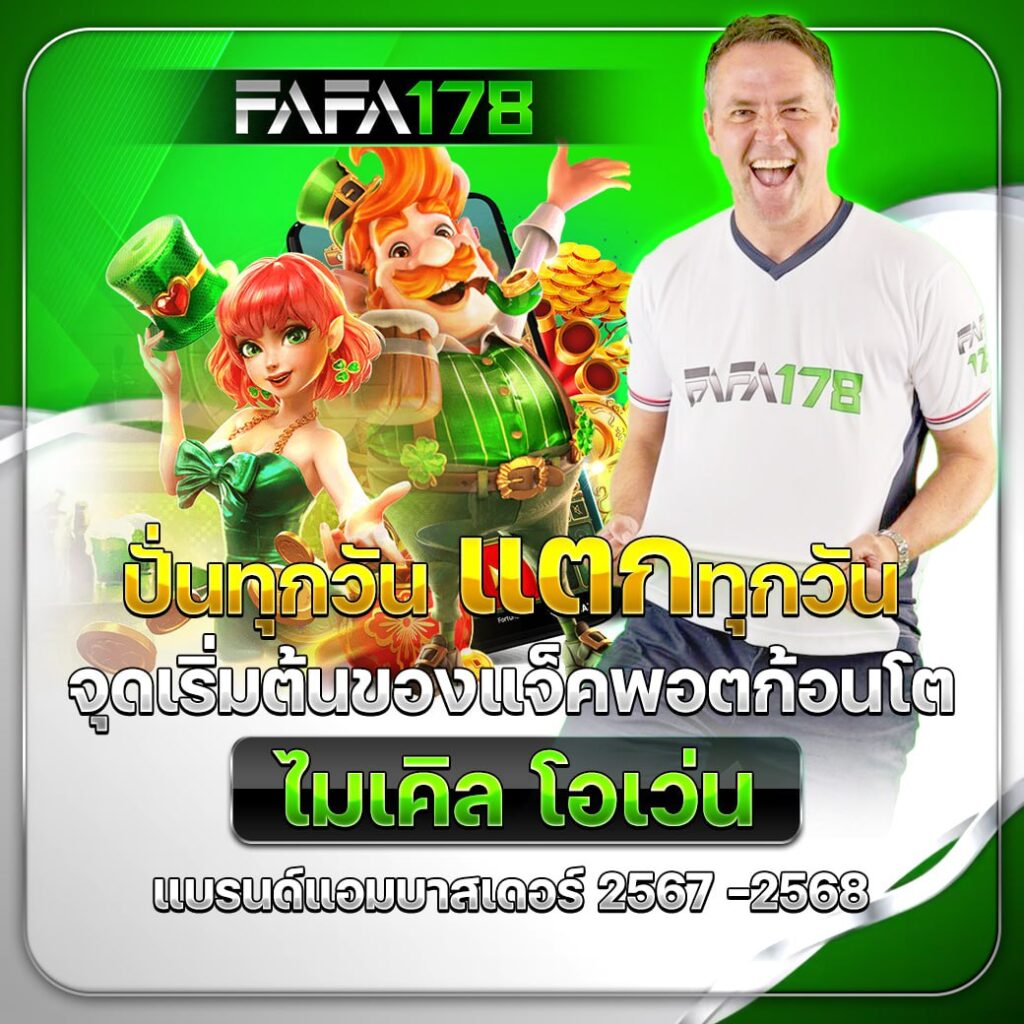 ทางเข้า ufabet168vip เว็บตรงล่าสุด รวมเทคนิคและโปรโมชั่นเด็ด