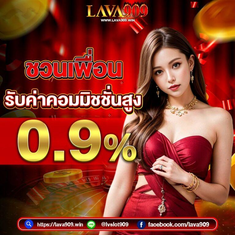 ทางเข้า ยู ฟ่า 777 ศูนย์รวมเกมพนันระดับแนวหน้า สมัครง่ายจ่ายจริง