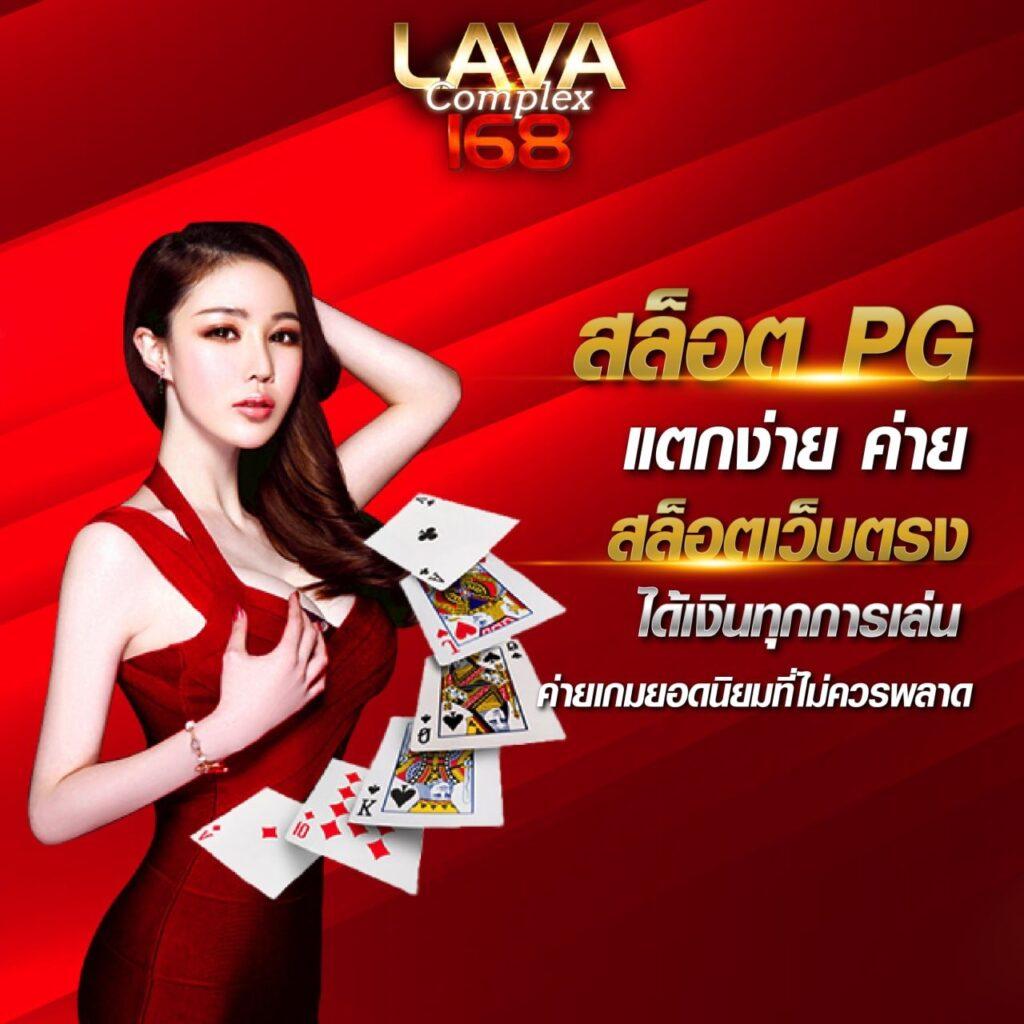 ทางเข้า สมัคร lottovip เว็บตรง สมัครง่าย ได้เงินจริง ปี 2024