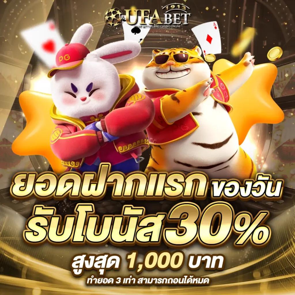 ทางเข้า เว็บ 98 เว็บคาสิโนออนไลน์ที่ดีที่สุด แจกโบนัสทุกวัน