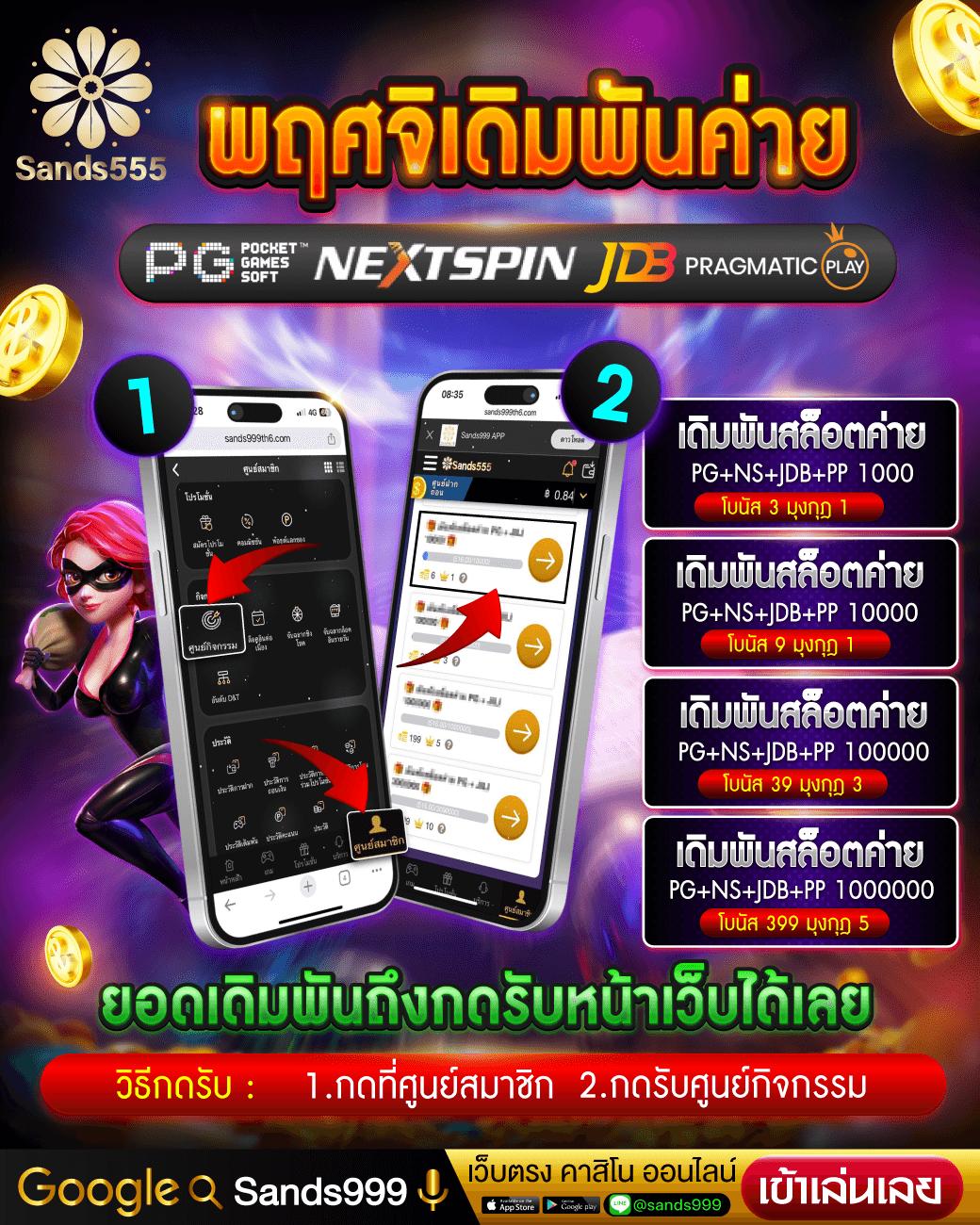 ทางเข้าgclub แหล่งรวมคาสิโนออนไลน์ระดับแนวหน้า พร้อมโปรโมชั่นสุดคุ้ม
