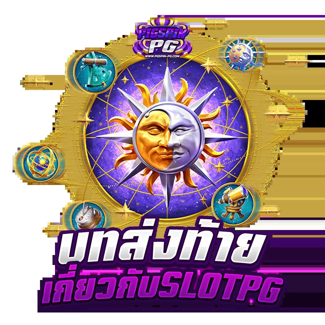 ทางเข้าm98 เว็บตรงแจกโปรโมชั่นสุดคุ้ม สนุกได้ทุกเวลา