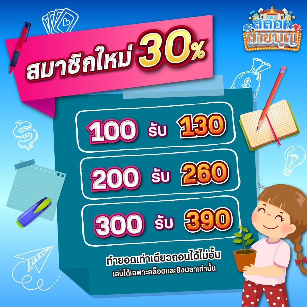 ทางเข้าm98vip ศูนย์รวมเกมเดิมพันยอดนิยม รวบรวมโปรโมชั่นแรงที่สุดในไทย