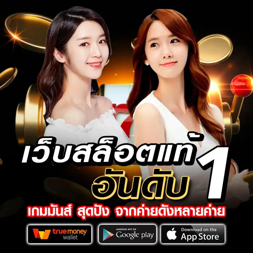 ทางเข้าslot168 แหล่งรวมเกมพนันออนไลน์ที่น่าเชื่อถือที่สุดปี 2024