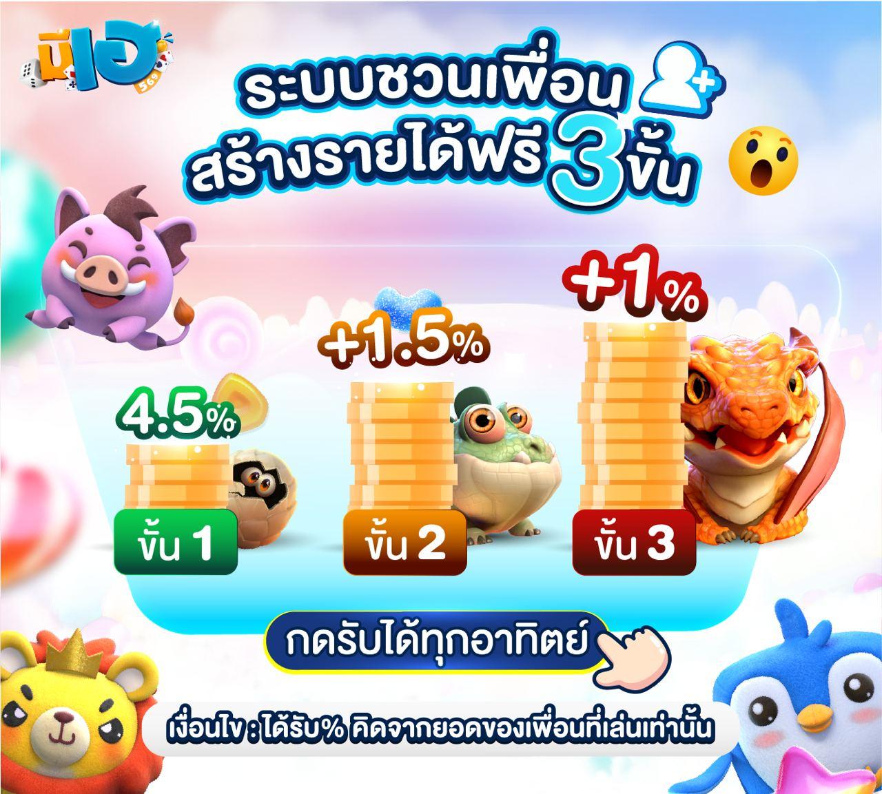 ทางเข้าufa356 เว็บตรงคาสิโนออนไลน์สุดฮิตแห่งปี 2024