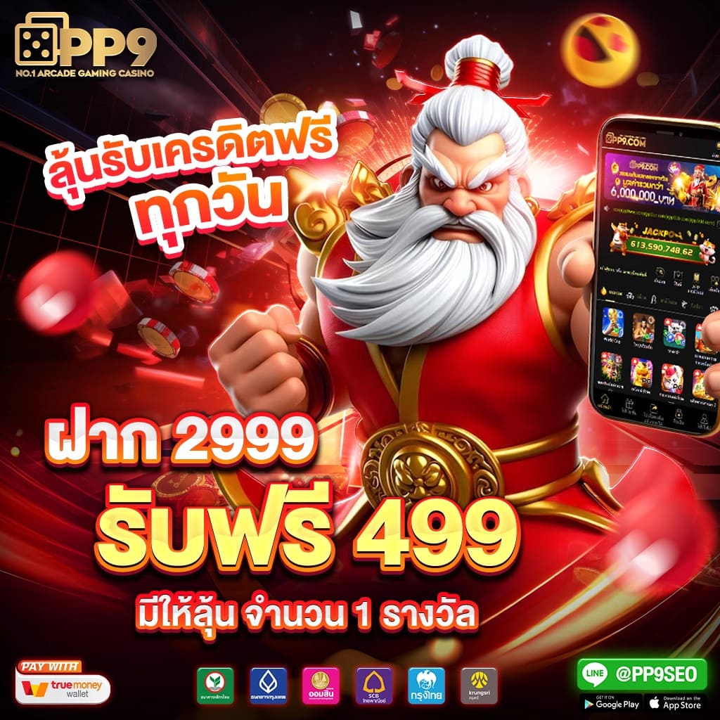 ทางเข้าจีคลับ777 รวมเกมยอดนิยม สนุกได้เต็มที่ในไทย