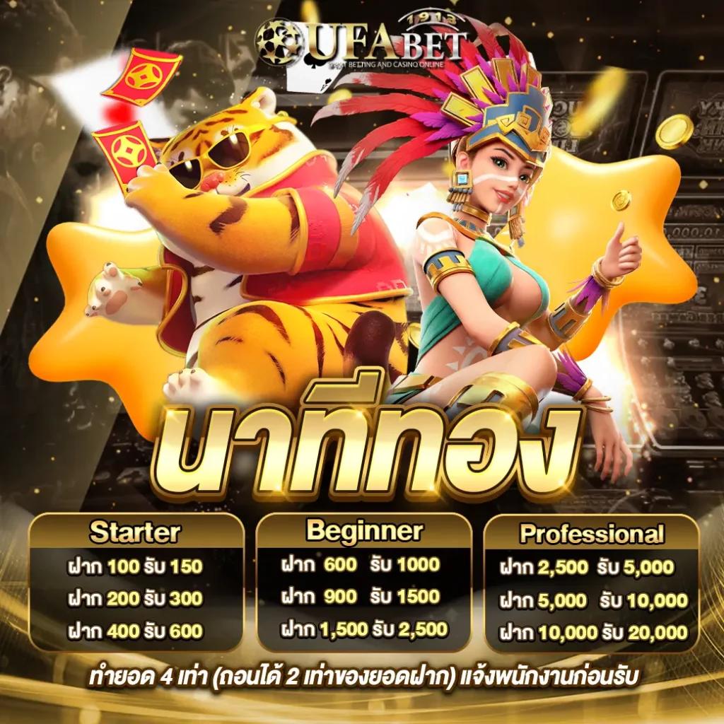 ทางเข้าฟัน 88 เว็บใหญ่ รวมเกมสล็อตเล่นง่าย จบในที่เดียว
