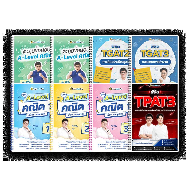 ทางเข้ายูฟ่า แทงบอล บาคาร่า สล็อต ครบวงจรทันสมัยที่สุดในไทย
