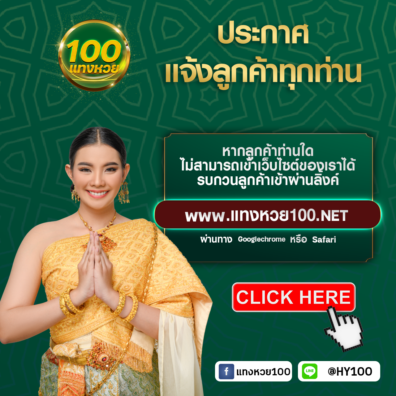 ทางเข้าสล็อต333 เว็บเล่นสล็อตออนไลน์ ครบทุกเกมยอดนิยม2024