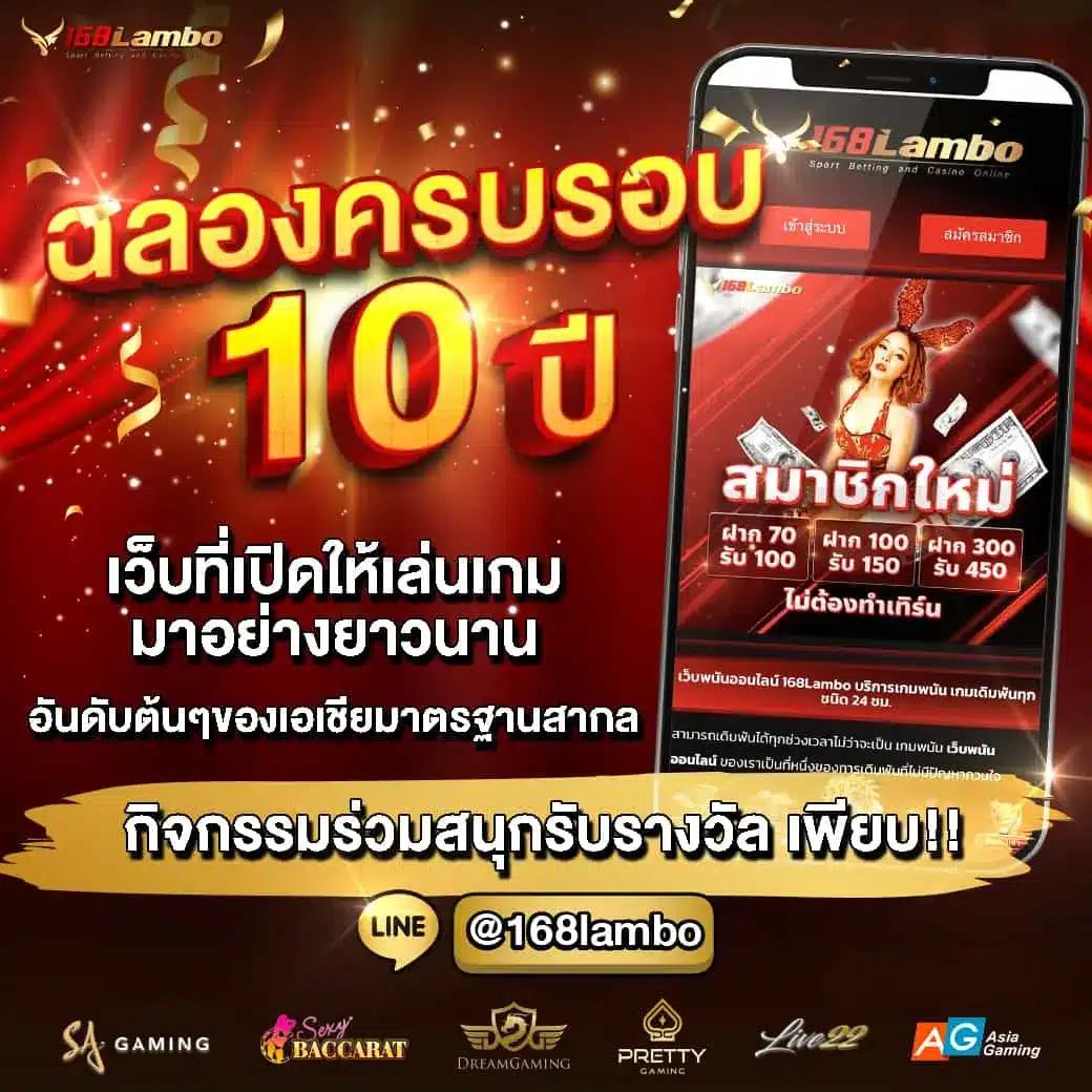 ทางเข้าเล่น PG 168 ค่ายเกมเดิมพันออนไลน์ชั้นนำ อัปเดตล่าสุด 2024