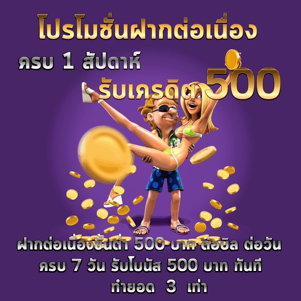 ทางเข้าเว็บ คาสิโนยอดนิยม เว็บตรง ปลอดภัย มั่นใจที่สุดในไทย