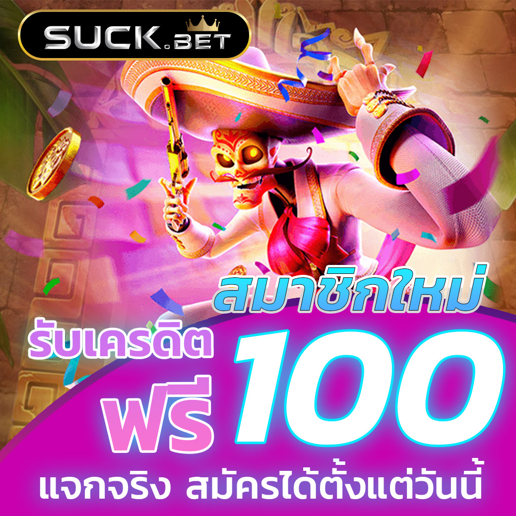ทางเข้าเว็บคาสิโนออนไลน์ กับ บอลสดๆ คาสิโนสุดเทรนด์แห่งยุค