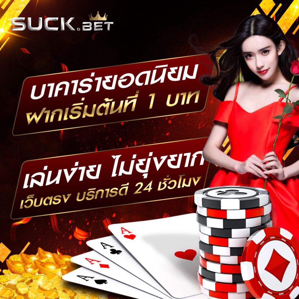 ทางเข้าใหม่ล่าสุดของ latte789 คาสิโนออนไลน์ที่ดีที่สุดในไทย
