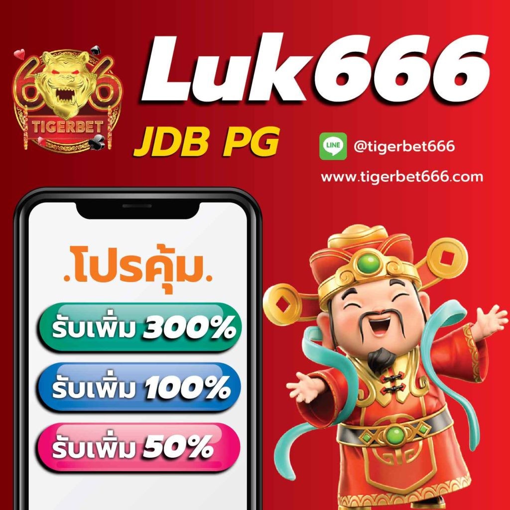 ทางเลือกใหม่ของคาสิโนออนไลน์ Huai Khwang เล่นง่าย จ่ายจริง 2024