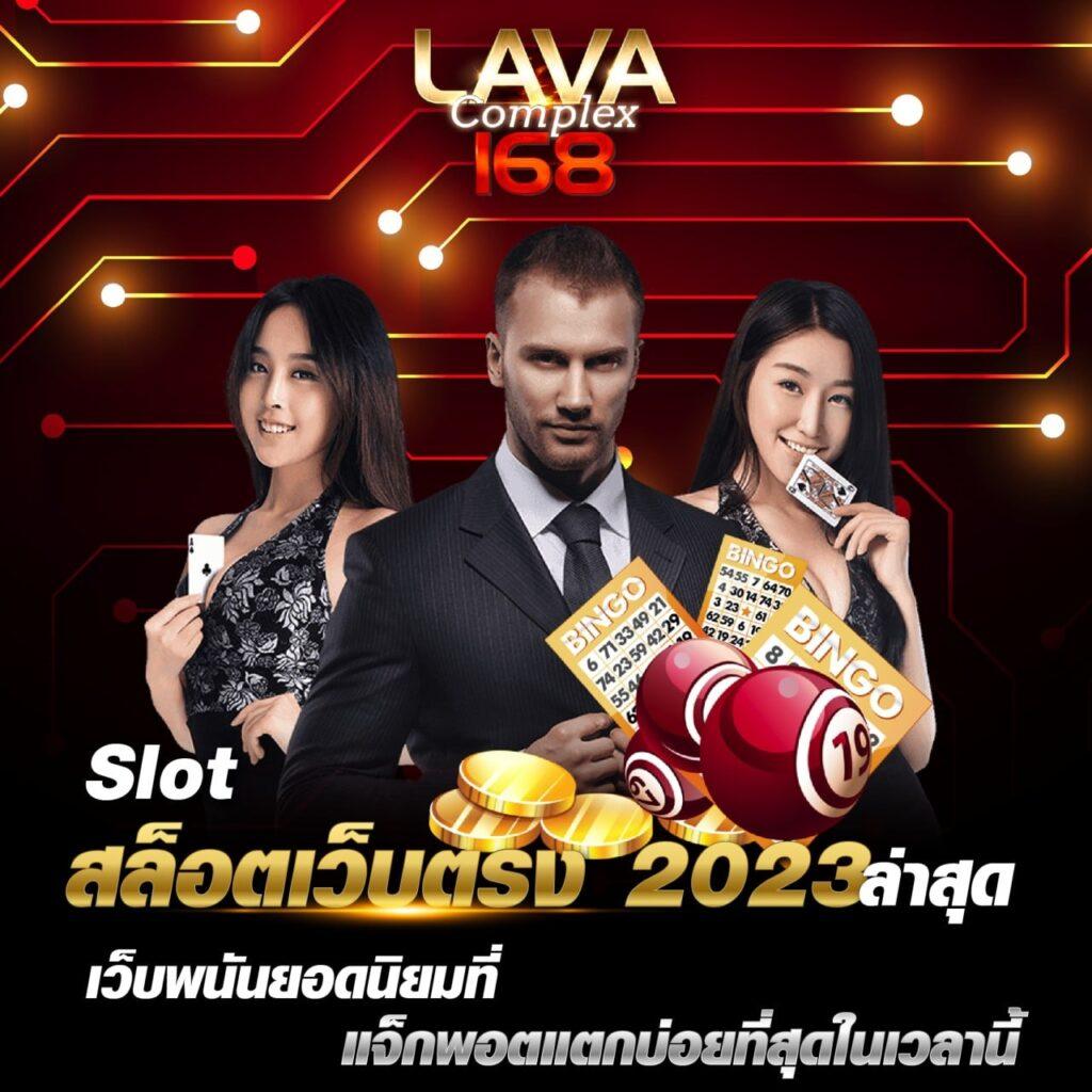 ทายผลบอลล่าสุดกับ ตารางบอลว ระบบแม่นยำ เล่นง่าย จ่ายจริง