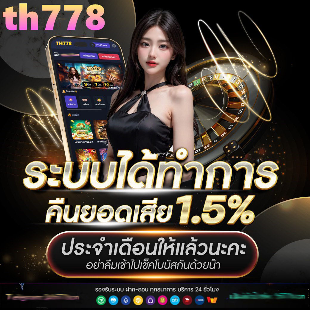 ทีเด็ด69 บอล พนันออนไลน์ครบวงจร แจกโปรโมชั่นมากที่สุดในไทย