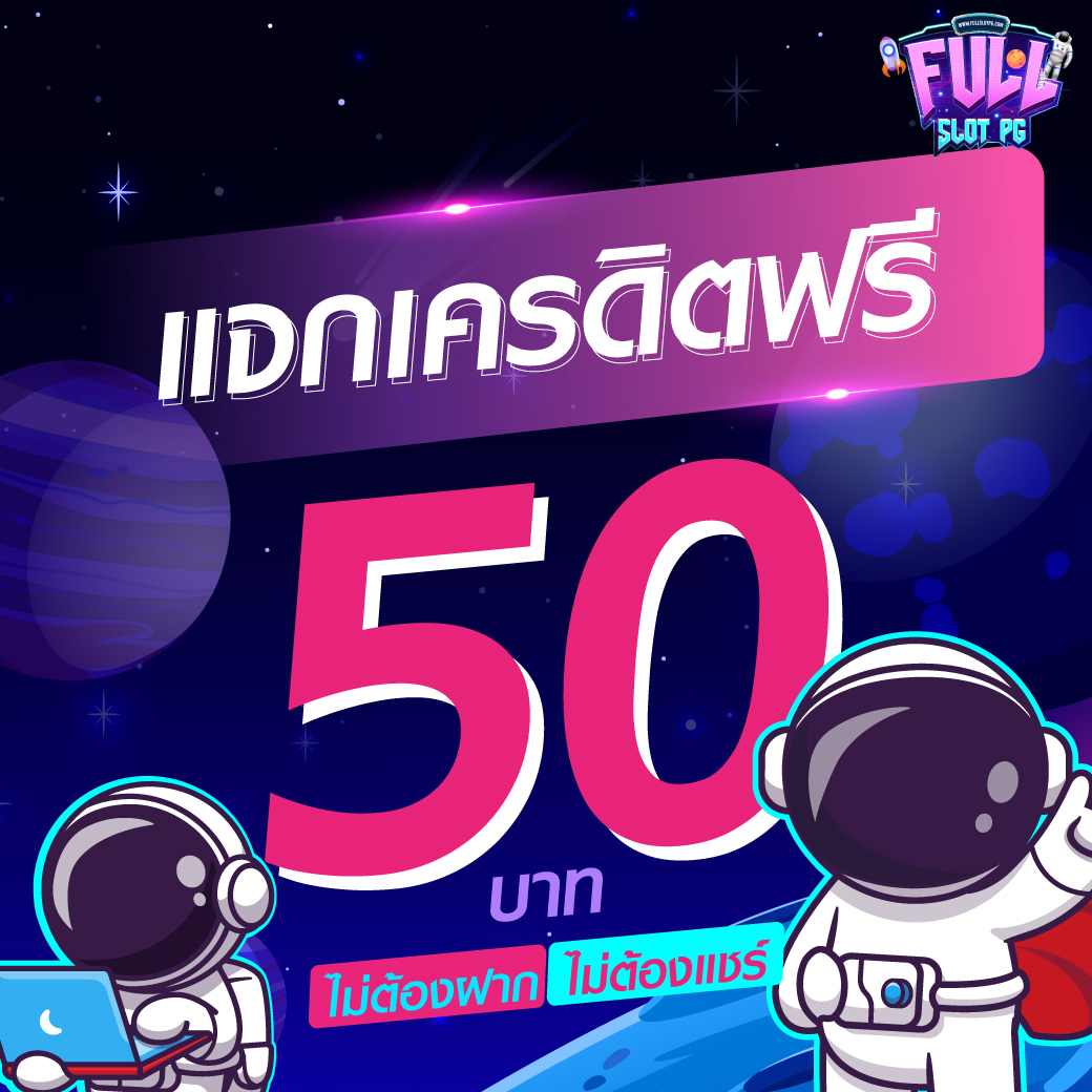ทีเด็ด7m คาสิโนออนไลน์ ระบบใหม่ล่าสุด เดิมพันง่ายอันดับหนึ่งในไทย