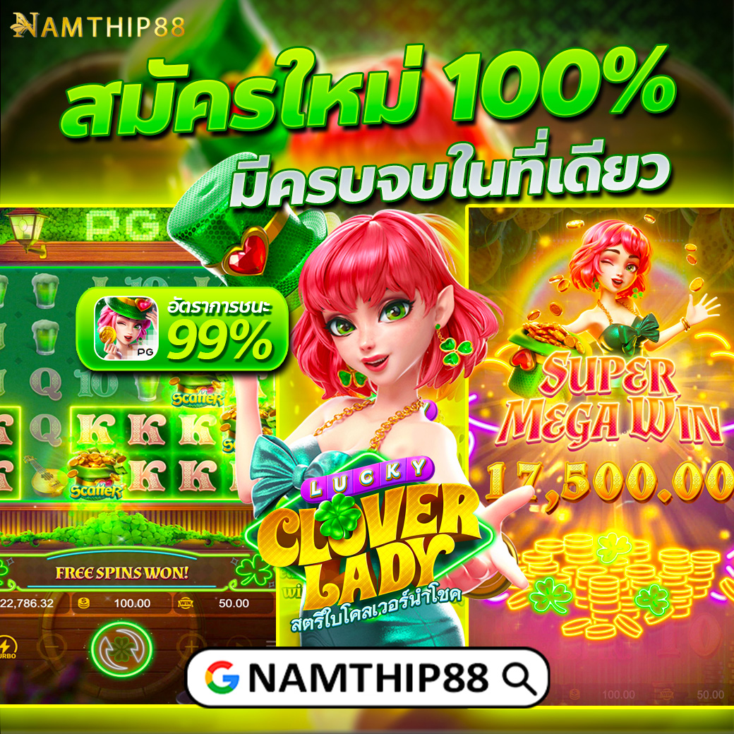 ทีเด็ด บอลวันนี้ 7m วิเคราะห์แม่นที่สุด ตัดสินใจง่ายที่สุด