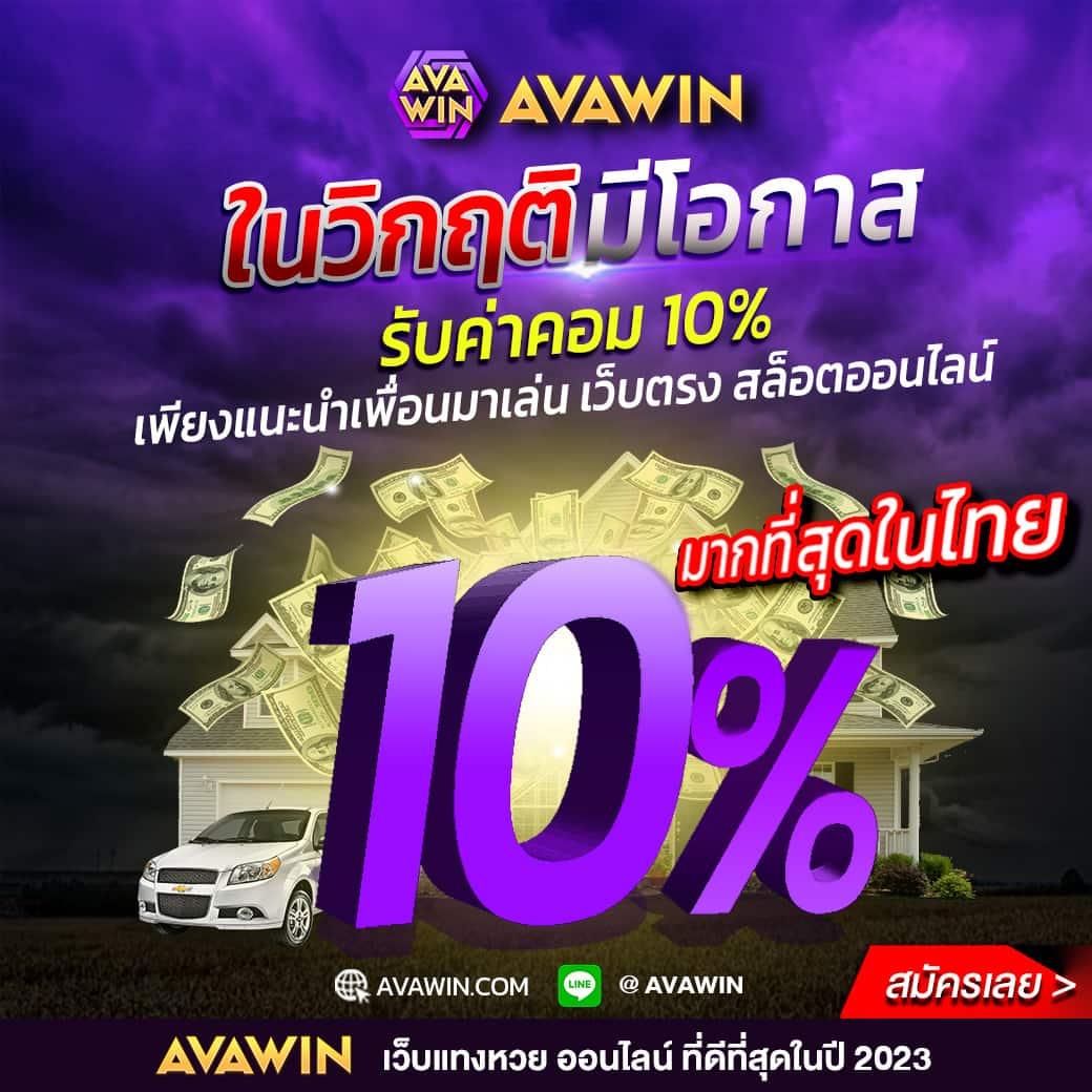 ทีเด็ดบ้านผลบอลวันนี้ คำแนะนำการเดิมพันและวิเคราะห์ผลบอลแม่นยำ