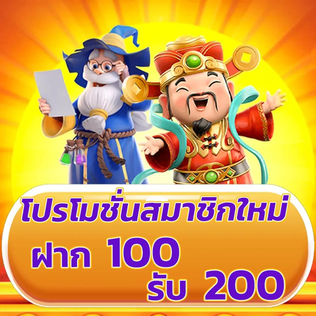 ทีเด็ดฟุตบอลคืนนี้ พนันครบจบในเว็บเดียว พร้อมโปรโมชั่นสุดคุ้ม