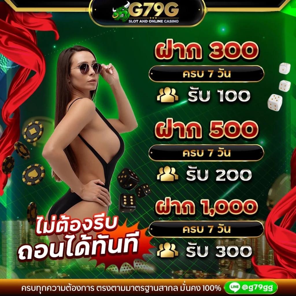 ทีเฮดสกอ คาสิโนออนไลน์อันดับหนึ่ง สมัครฟรี รับโบนัสทันที