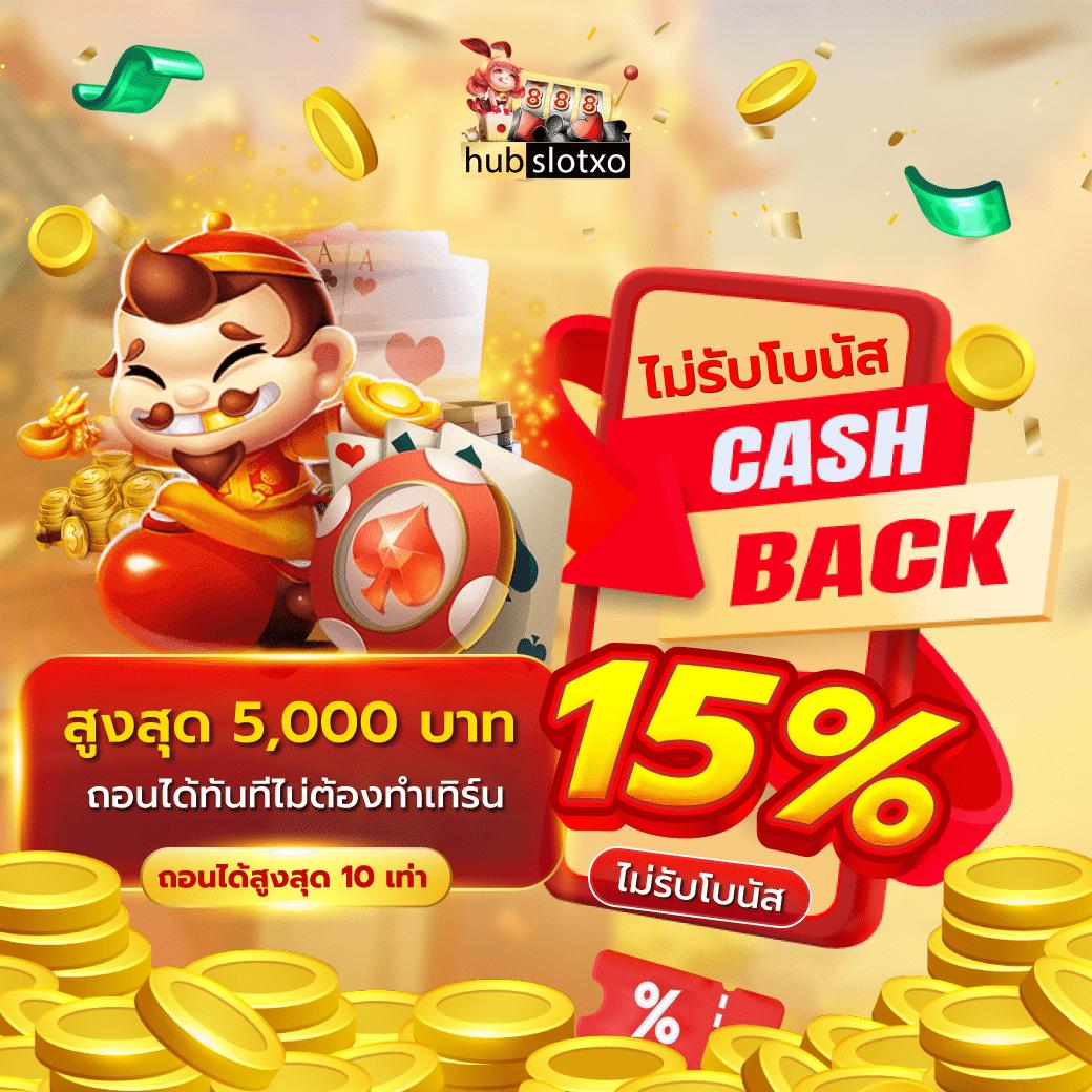 นigoal123 คาสิโนเว็บตรง ระบบดีที่สุด เล่นง่าย จ่ายเต็มทุกยอด