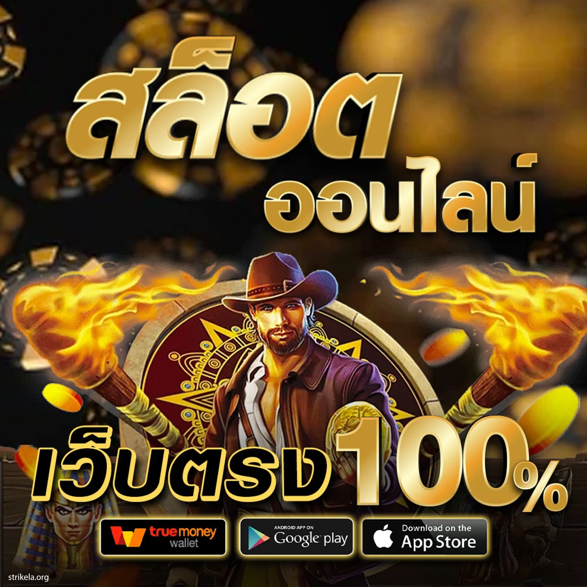 นินจา 168 คาสิโนออนไลน์สุดฮิต พร้อมโบนัสจัดเต็มในไทย