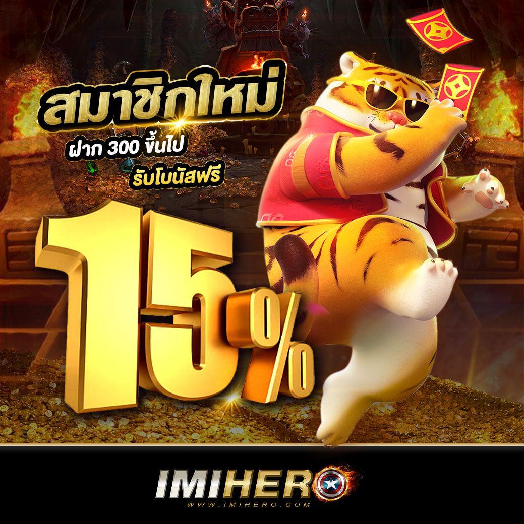 นิยมหวย 100 แหล่งเดิมพันครบวงจร ปัจจุบันยอดนิยมแห่งปี