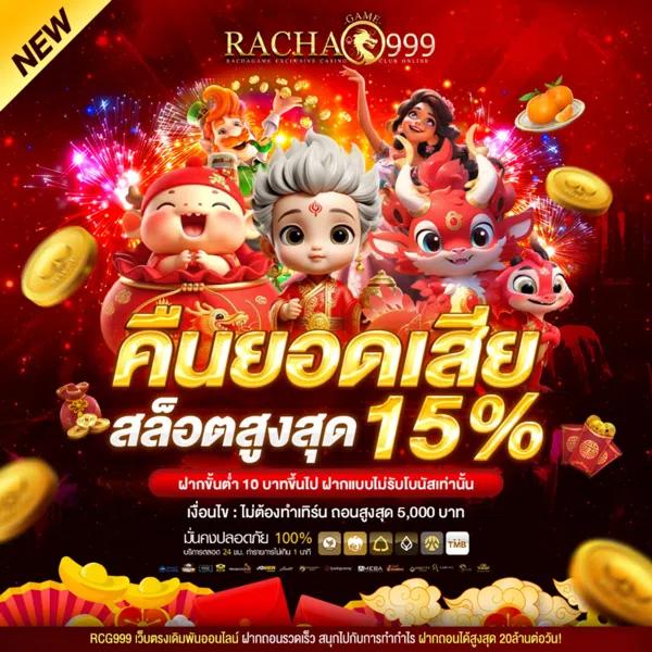 นิวีไอพี คาสิโนออนไลน์อันดับ 1 รวมเกมสุดฮิต ระบบออโต้ทันใจ