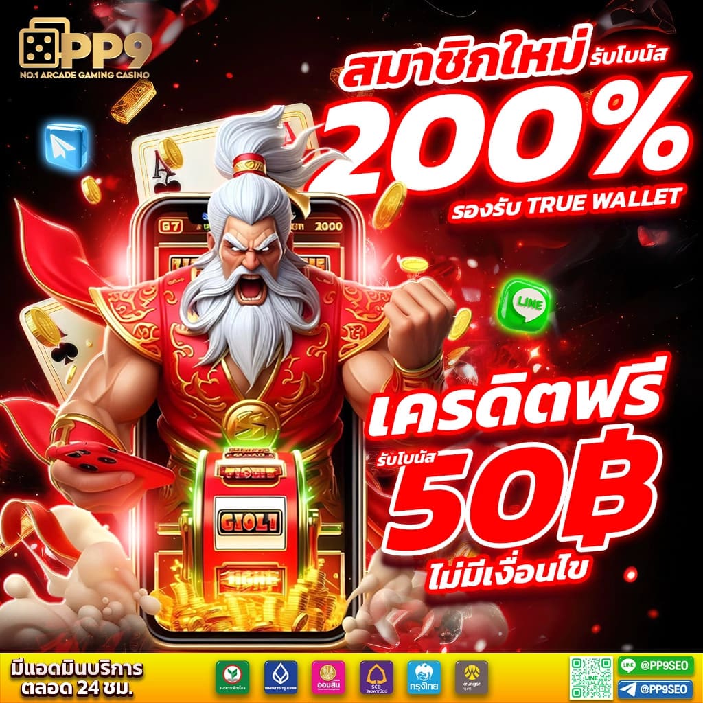 นากาเว สล็อต เว็บเดิมพันปลอดภัย ระบบทันสมัย โปรโมชั่นสุดคุ้ม