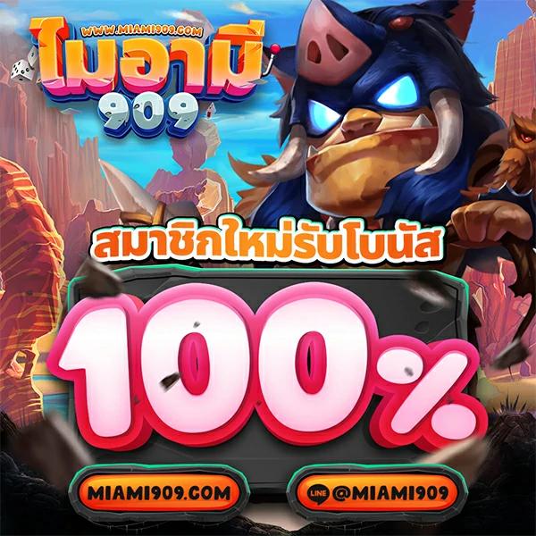 นาซ่าสล็อต คาสิโนยอดนิยม สมัครง่าย รับโบนัสทันที