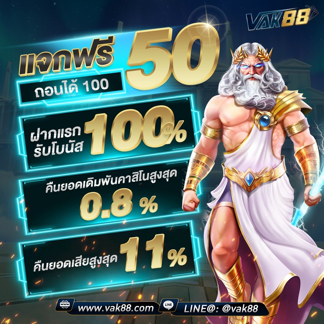 นานามิ คาสิโนเชื่อถือได้ ระบบทันสมัย สมัครง่าย รับเครดิตฟรี
