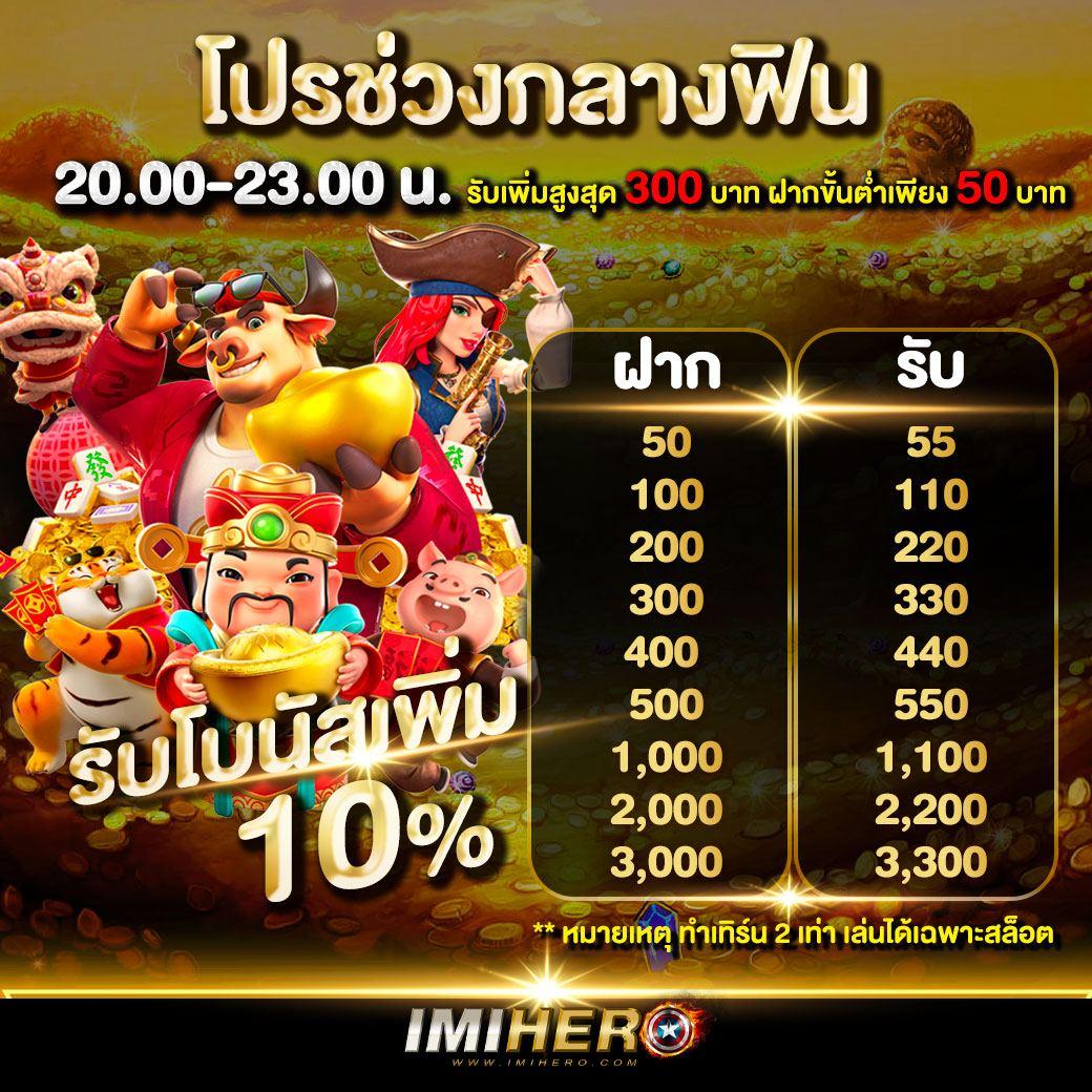 นาฟ คาสิโนออนไลน์ครบวงจร แจกเครดิตฟรี ระบบฝากถอนออโต้ล้ำสมัย