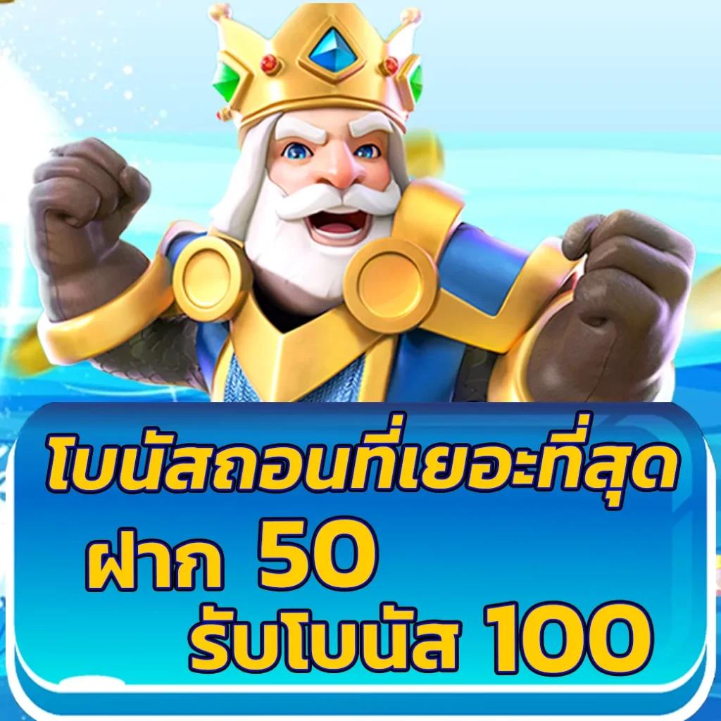 นีโม่สล็อตpg เว็บรวมเกมสล็อตล่าสุด ระบบมั่นใจ เชื่อถือได้