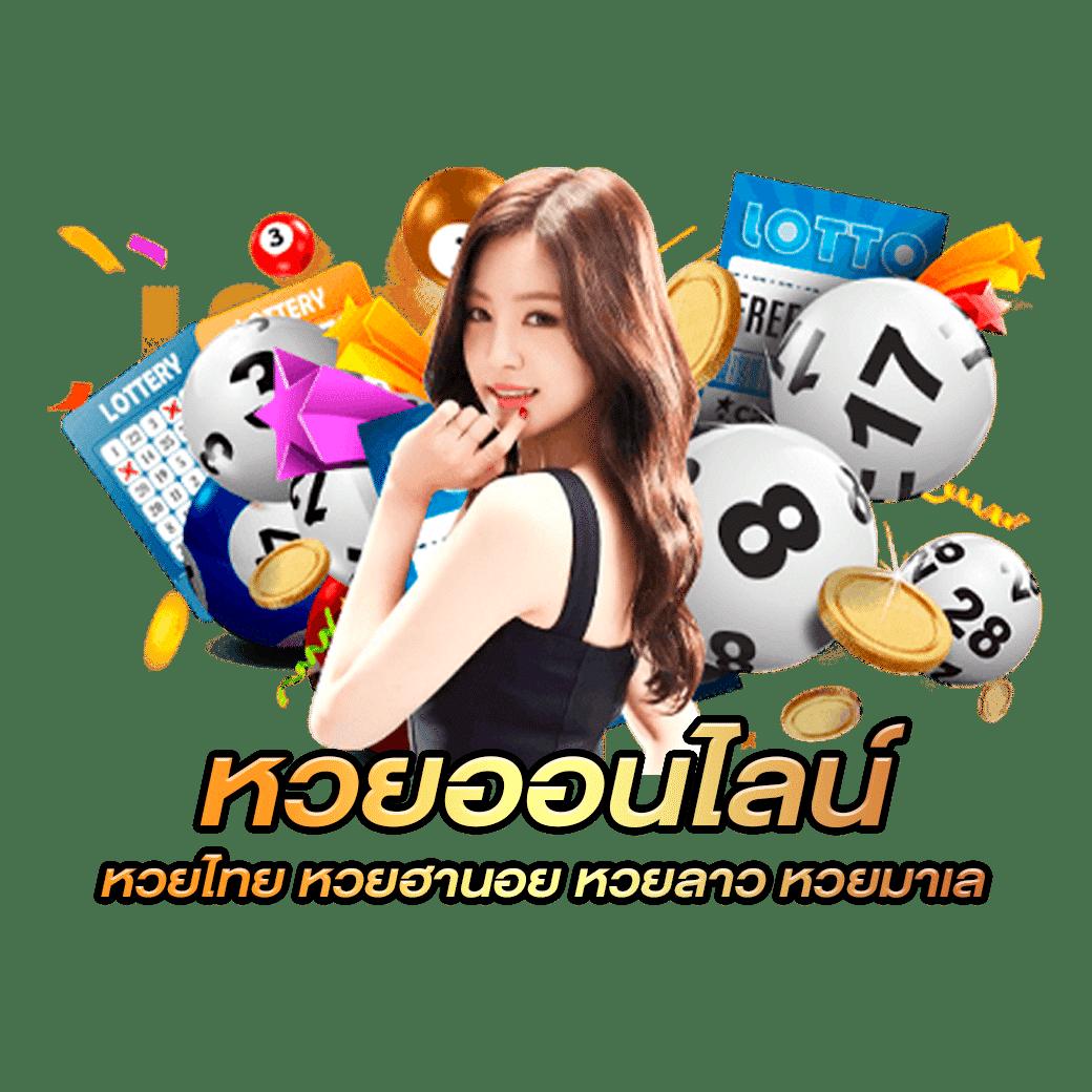 บบอลวันนี้ คาสิโนออนไลน์แนวใหม่ ครบจบในที่เดียวดีที่สุด