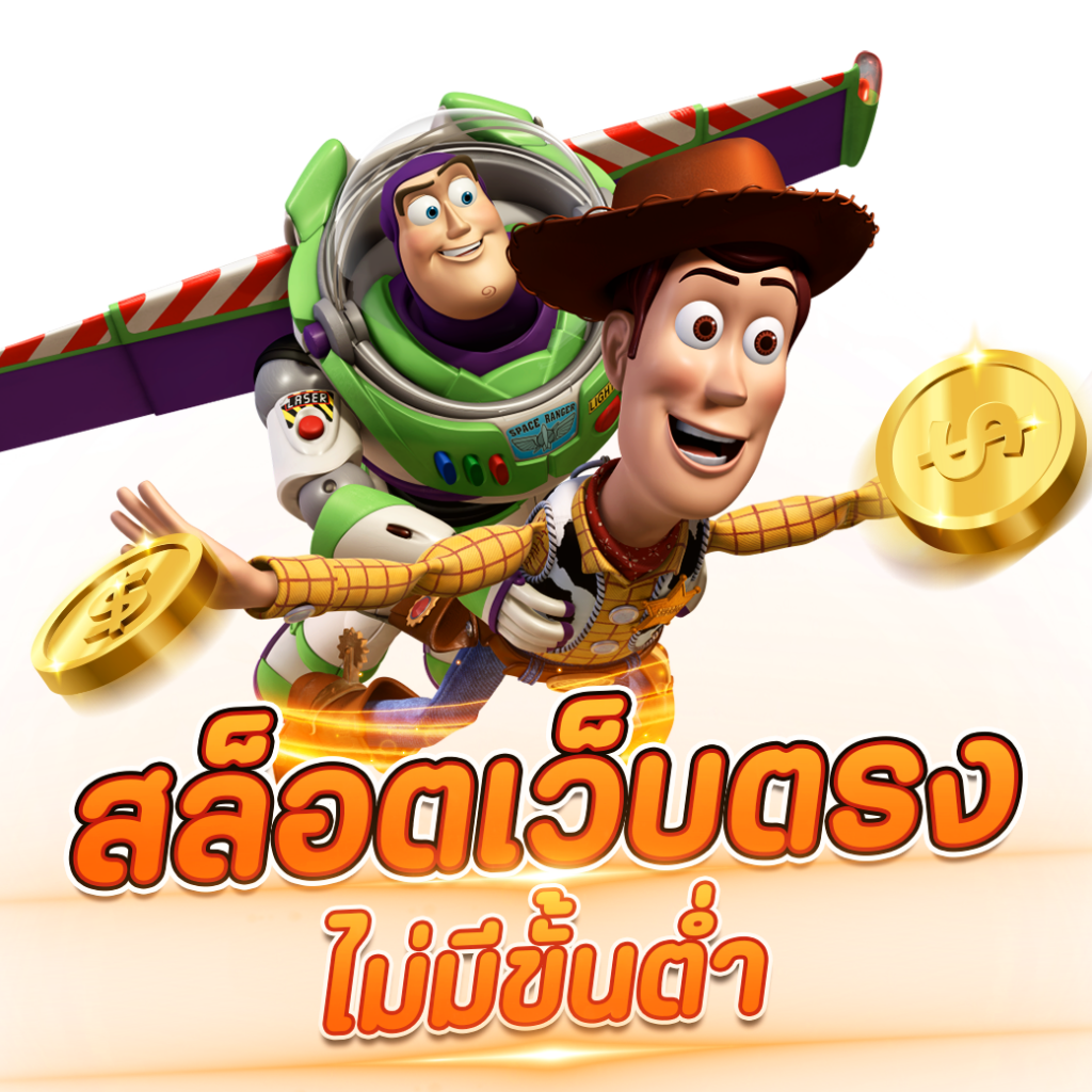 บบอลสด777 เว็บเดิมพันดีที่สุด มาแรงในไทย 2024