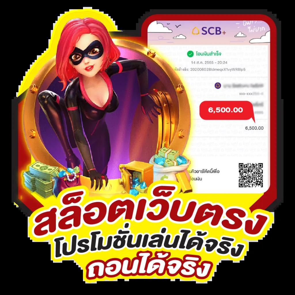บบอลสด คาสิโนออนไลน์อันดับ 1 เกมเดิมพันสุดมันส์ ระบบปลอดภัย 2024