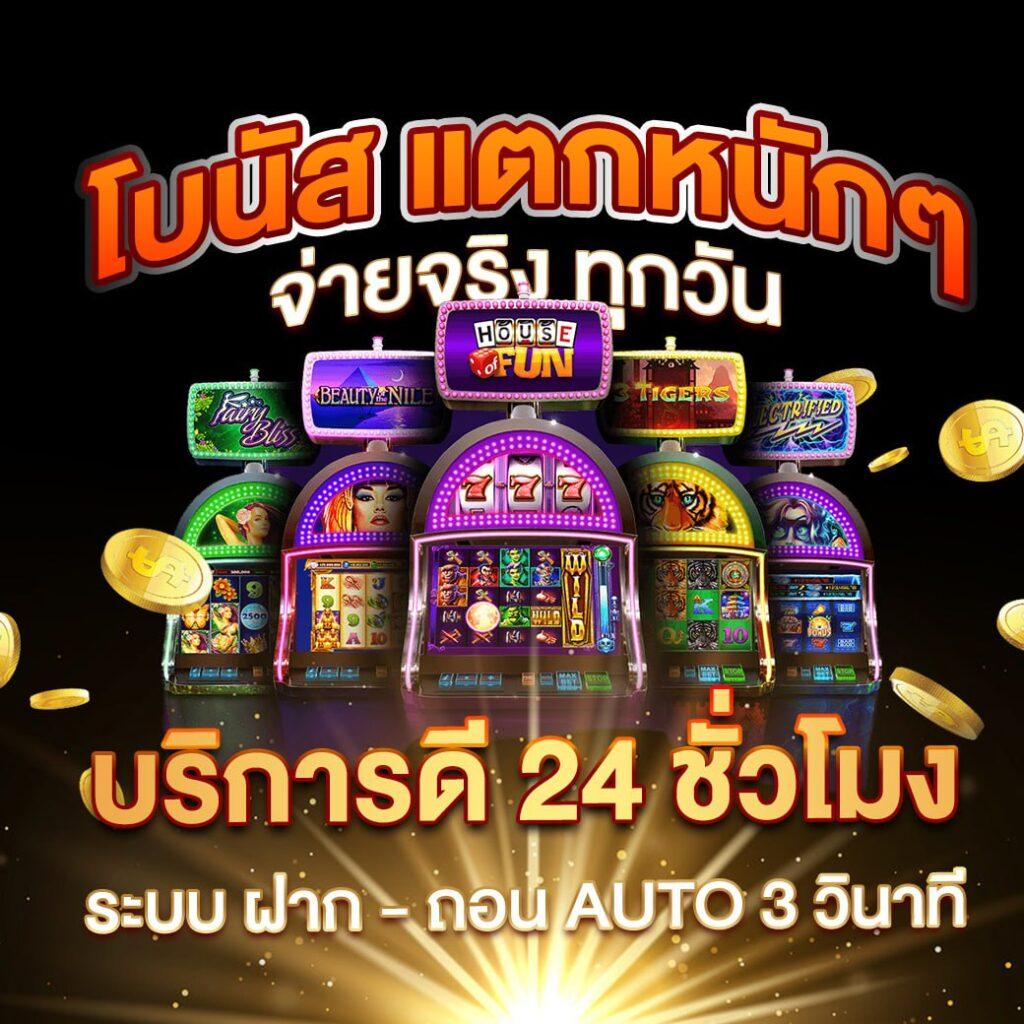 บูม คาสิโนออนไลน์ บริการอันดับหนึ่งที่นิยมในไทย ล่าสุด 2024